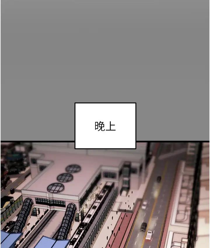 掠夺行动 第2话