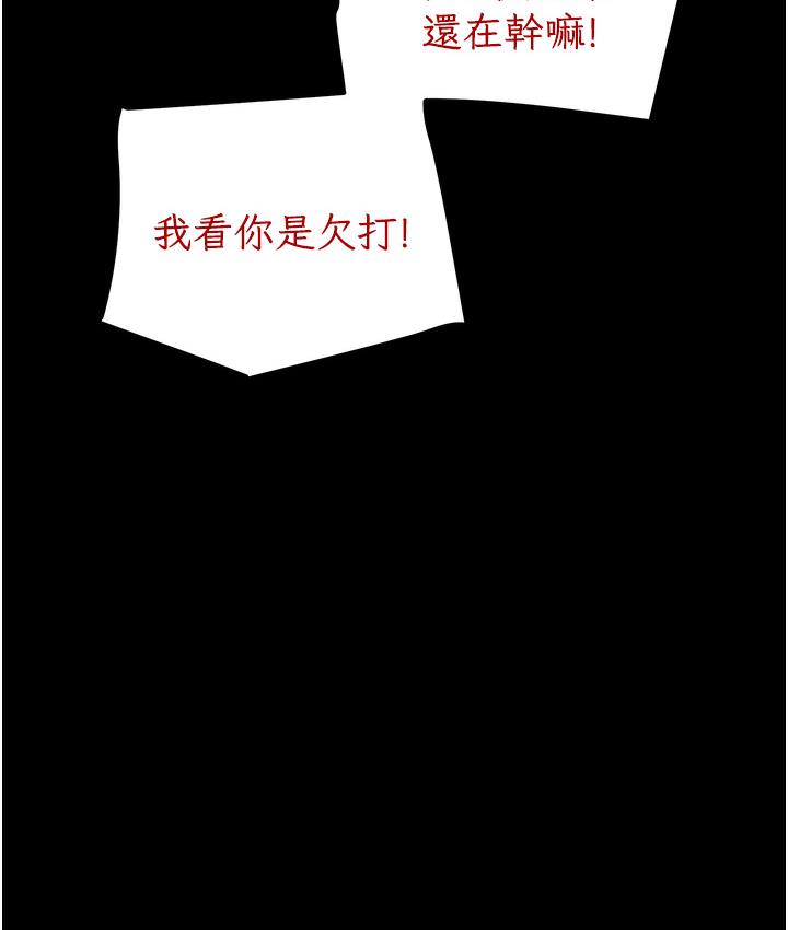 掠夺行动 第1话