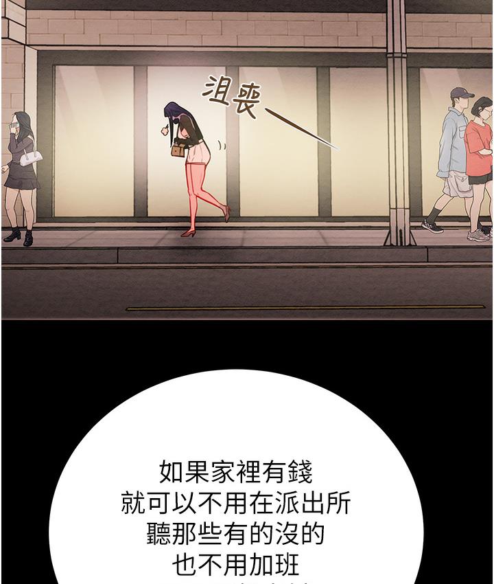 掠夺行动 第1话