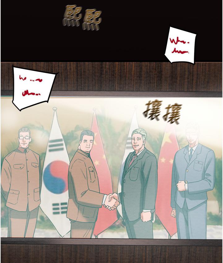 掠夺行动 第1话