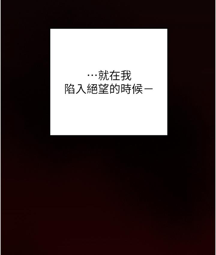 掠夺行动 第1话
