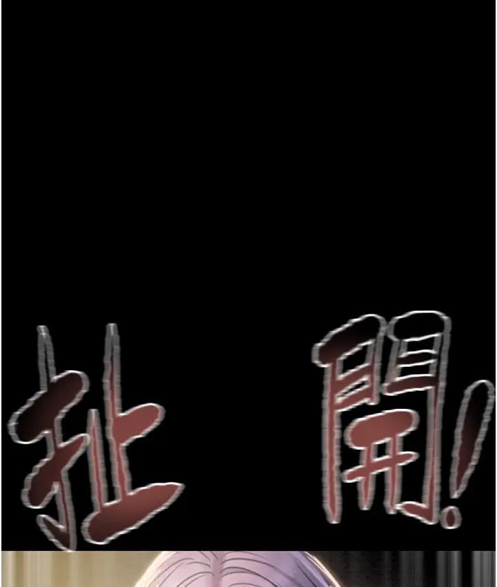 掠夺行动 第2话