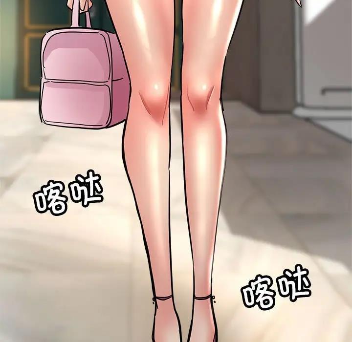 亲家的女人们 第3话