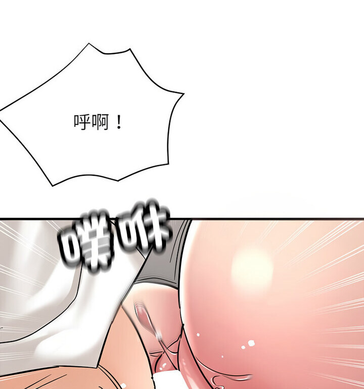 亲家的女人们 第4话