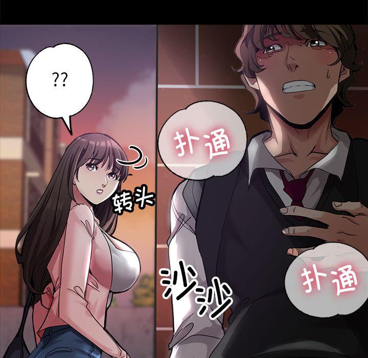 亲家的女人们 第1话