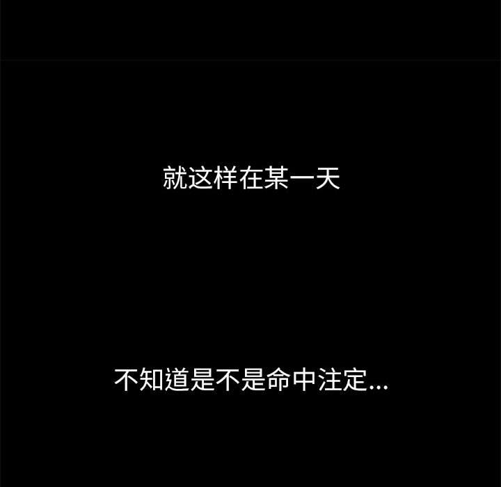 亲家的女人们 第1话