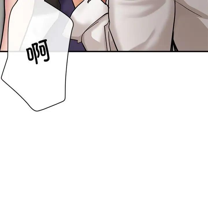 亲家的女人们 第3话
