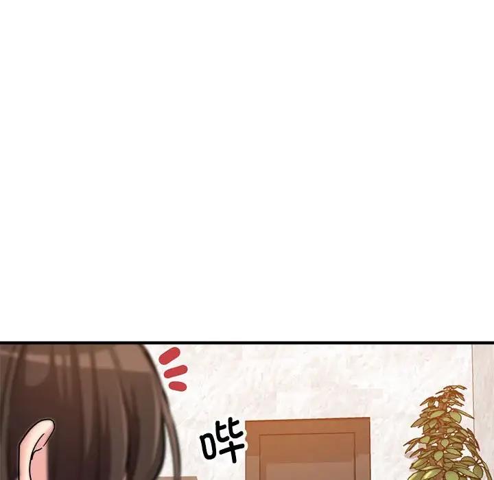 亲家的女人们 第3话