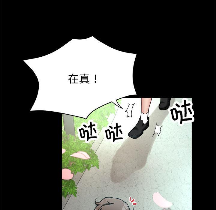 亲家的女人们 第1话