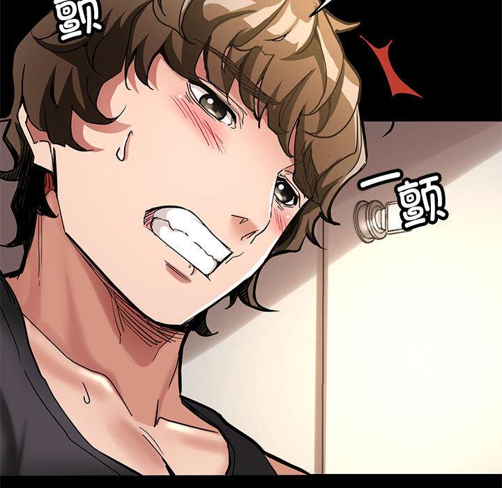亲家的女人们 第1话