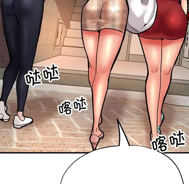 亲家的女人们 第2话