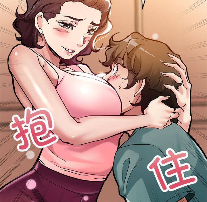 亲家的女人们 第1话