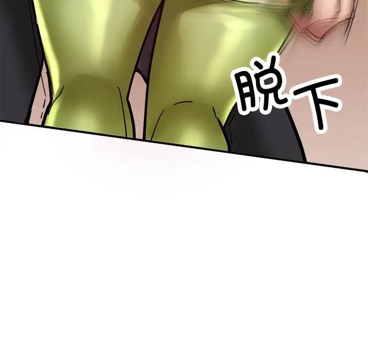亲家的女人们 第2话