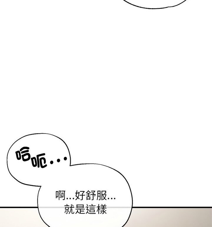 亲家的女人们 第4话