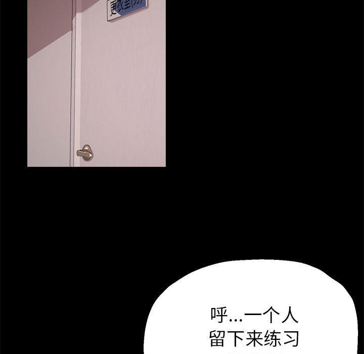 亲家的女人们 第1话