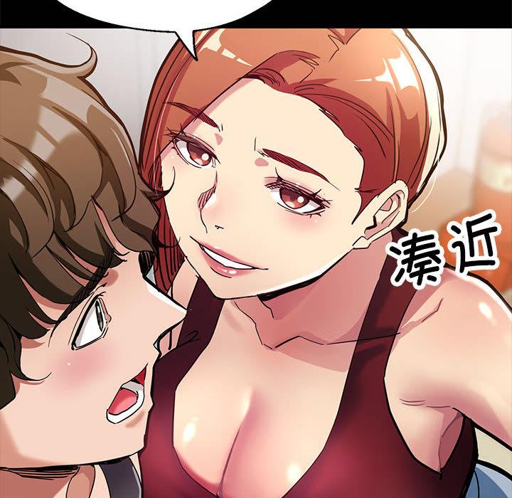亲家的女人们 第1话