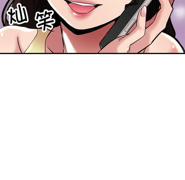 亲家的女人们 第1话