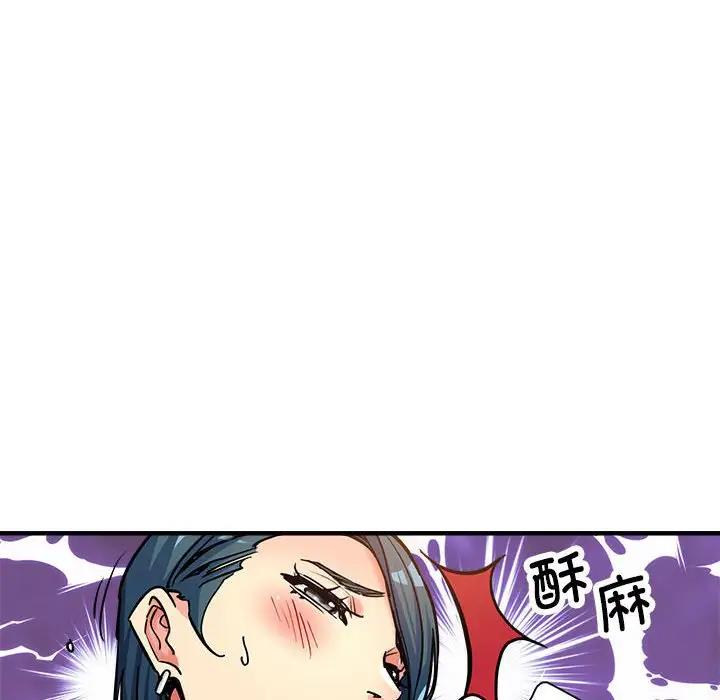 亲家的女人们 第3话