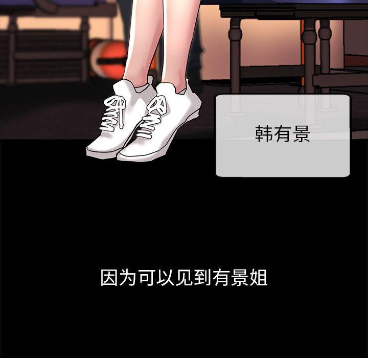 亲家的女人们 第1话