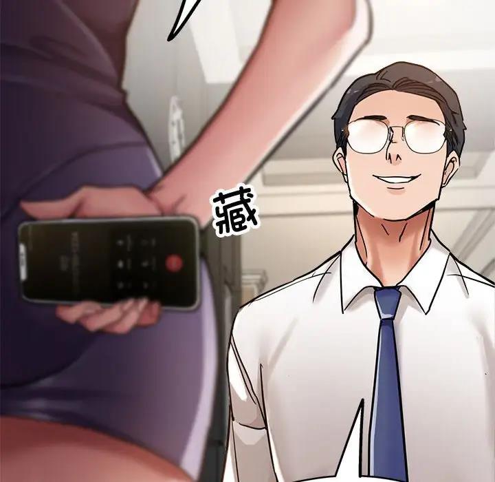 亲家的女人们 第3话