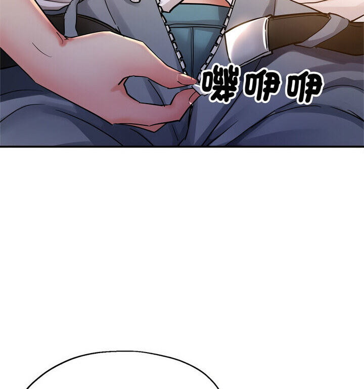 亲家的女人们 第4话