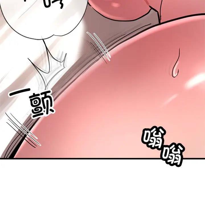 亲家的女人们 第3话