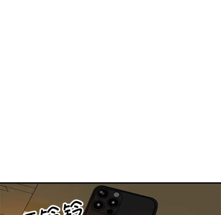 亲家的女人们 第3话