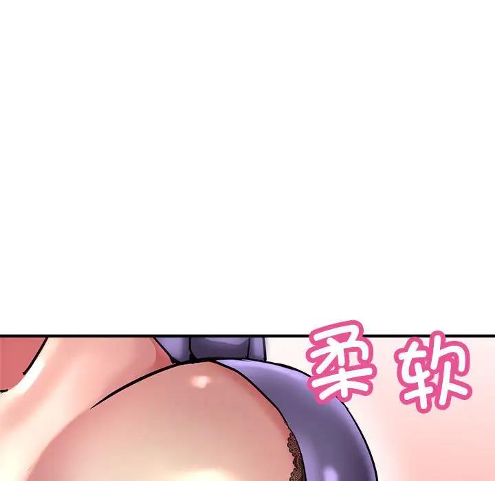 亲家的女人们 第3话