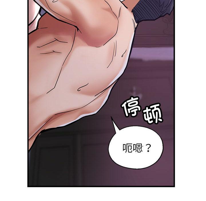 亲家的女人们 第1话