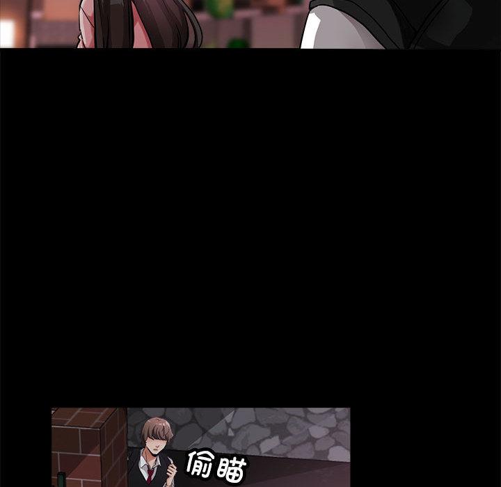 亲家的女人们 第1话