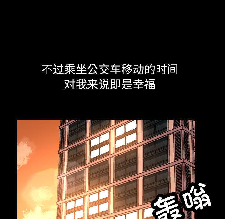 亲家的女人们 第1话