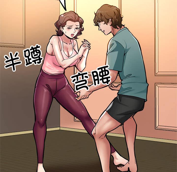 亲家的女人们 第1话