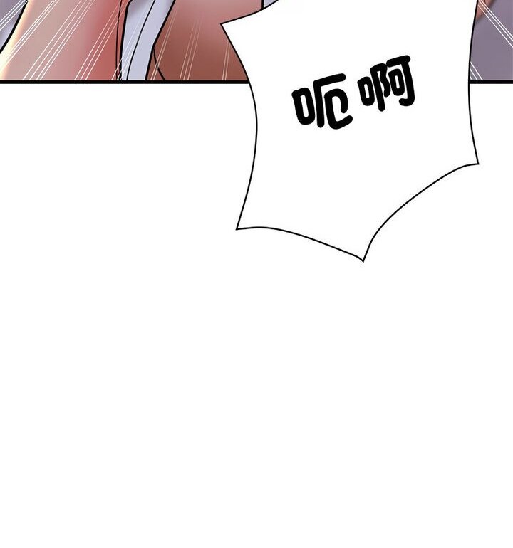 亲家的女人们 第4话