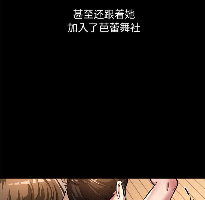 亲家的女人们 第1话