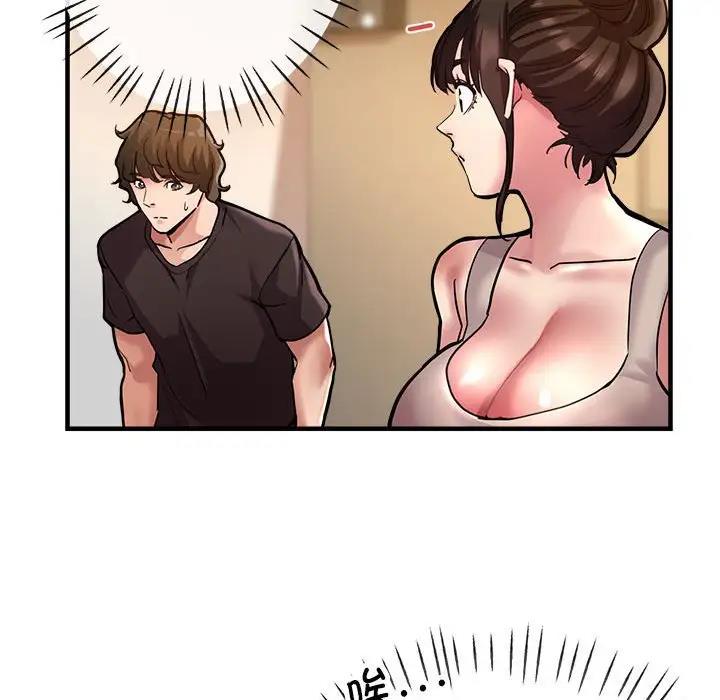 亲家的女人们 第2话