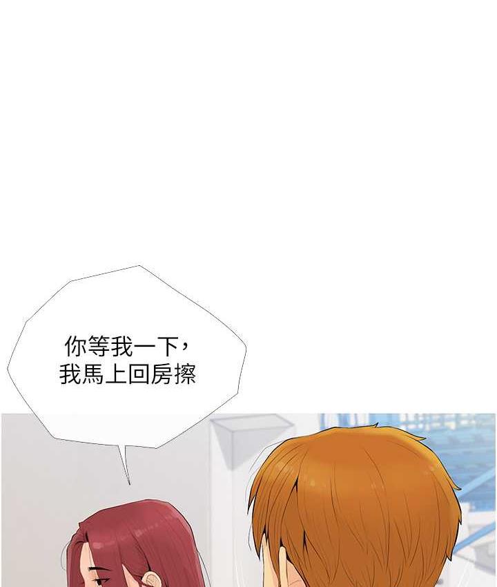 糖果爸爸的抢婚大作战 第4话-帮妳涂满爱的润滑液