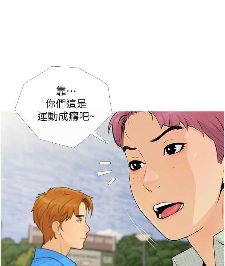糖果爸爸的抢婚大作战 第4话-帮妳涂满爱的润滑液