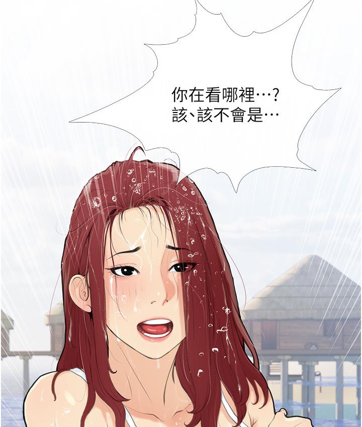 糖果爸爸的抢婚大作战 第1话-砸大钱买(别人)老婆