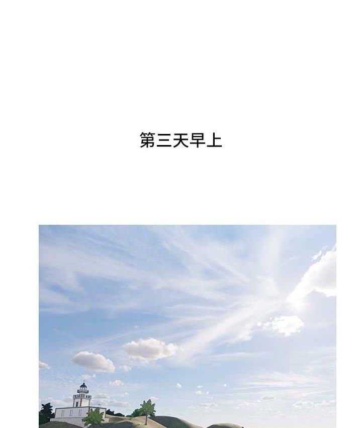 糖果爸爸的抢婚大作战 第4话-帮妳涂满爱的润滑液