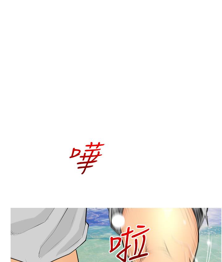 糖果爸爸的抢婚大作战 第1话-砸大钱买(别人)老婆