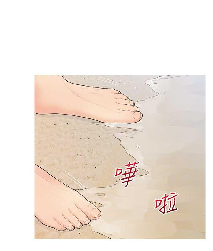 糖果爸爸的抢婚大作战 第4话-帮妳涂满爱的润滑液