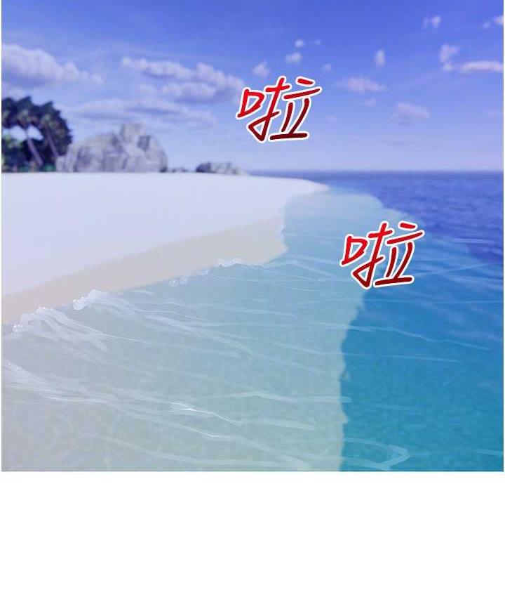 糖果爸爸的抢婚大作战 第4话-帮妳涂满爱的润滑液