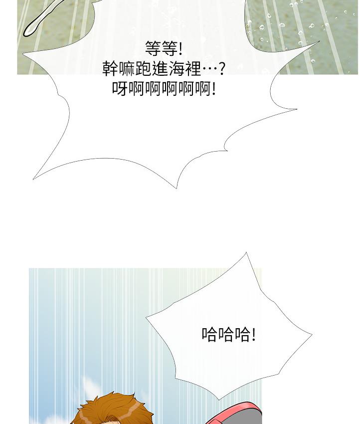 糖果爸爸的抢婚大作战 第1话-砸大钱买(别人)老婆