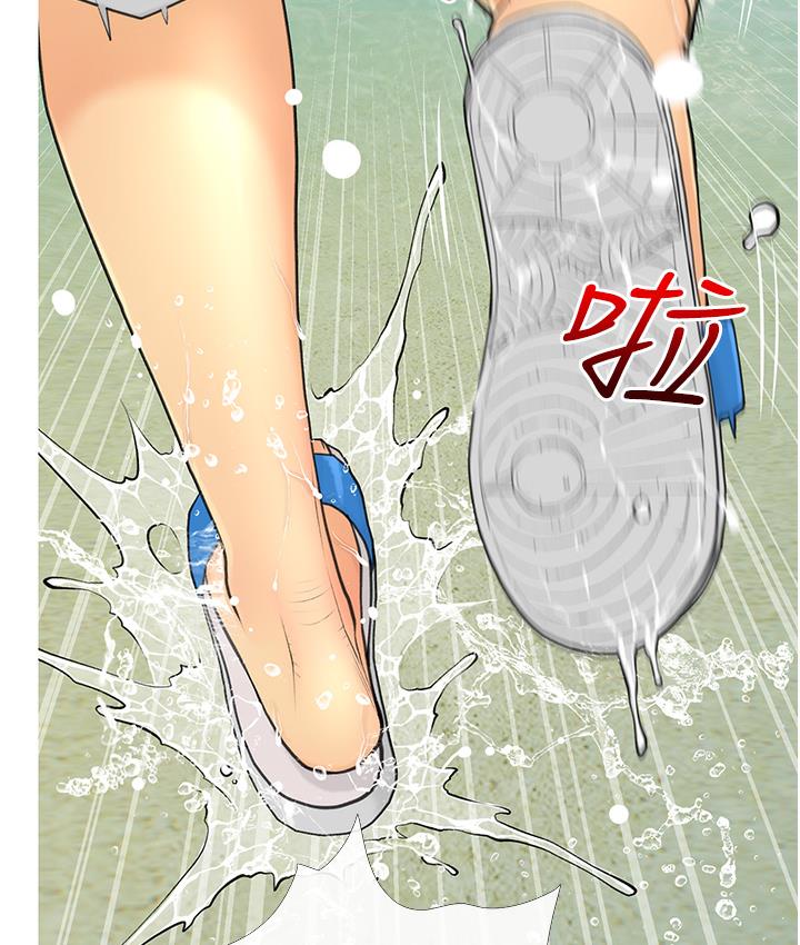 糖果爸爸的抢婚大作战 第1话-砸大钱买(别人)老婆