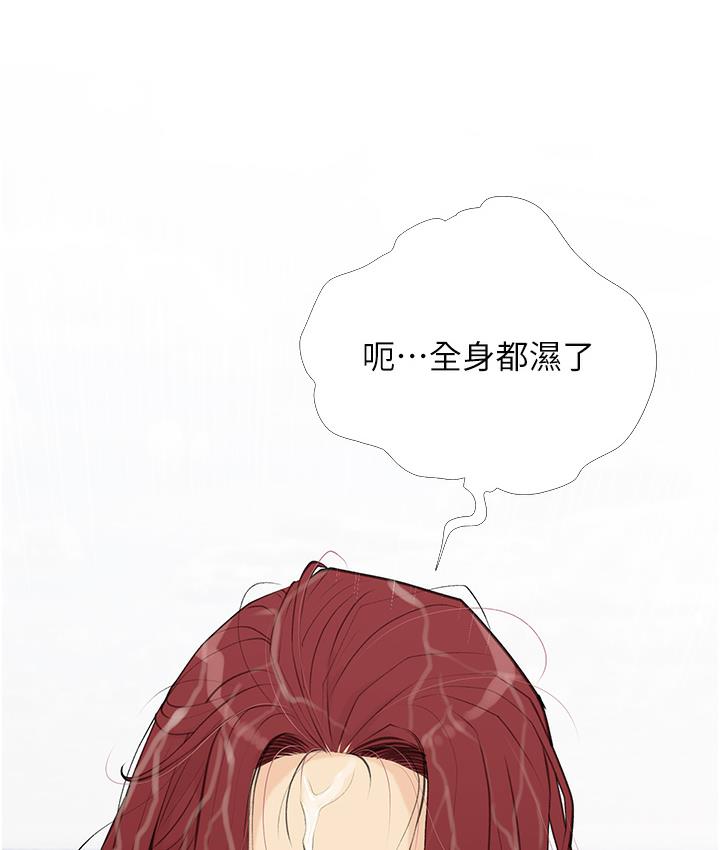 糖果爸爸的抢婚大作战 第1话-砸大钱买(别人)老婆