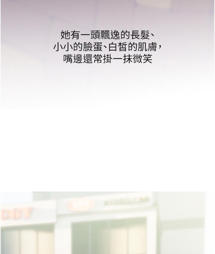 糖果爸爸的抢婚大作战 第1话-砸大钱买(别人)老婆