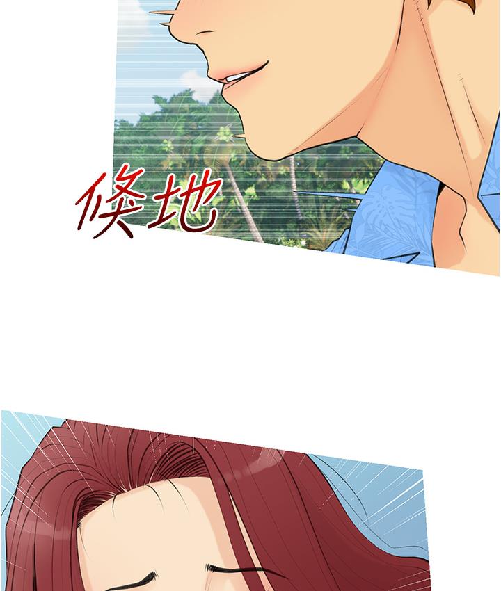 糖果爸爸的抢婚大作战 第1话-砸大钱买(别人)老婆