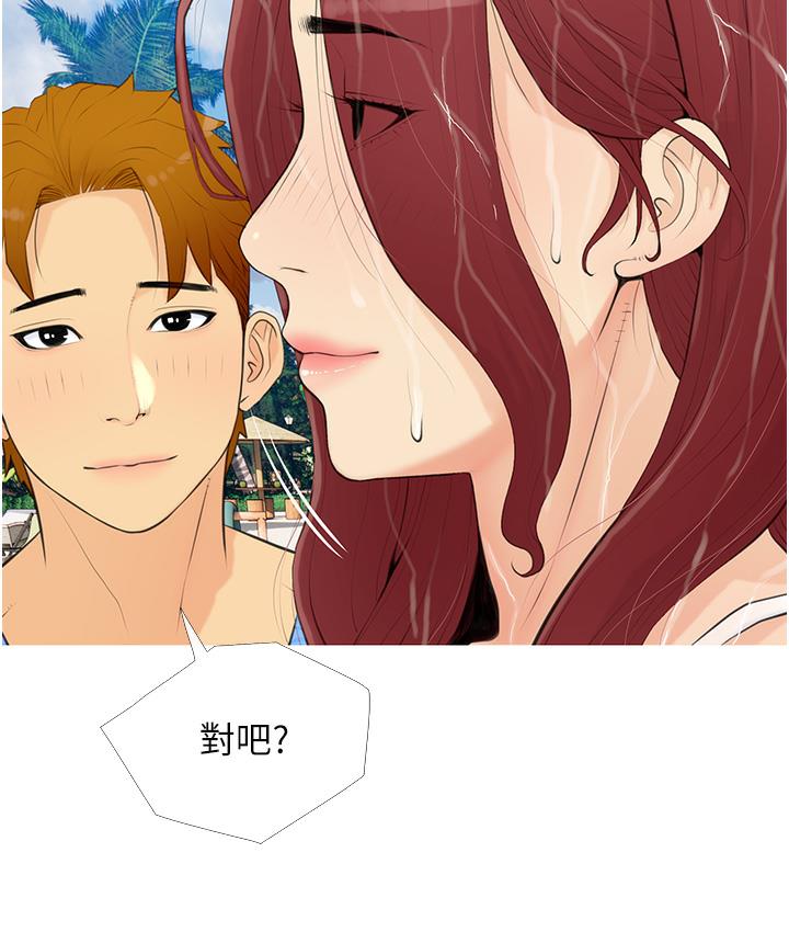 糖果爸爸的抢婚大作战 第1话-砸大钱买(别人)老婆