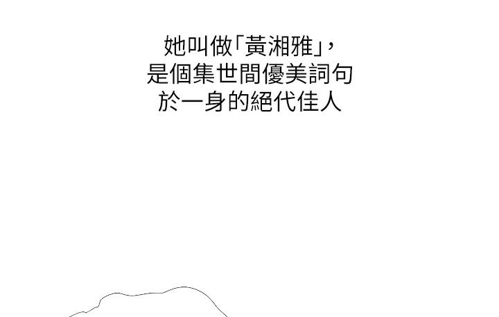 糖果爸爸的抢婚大作战 第1话-砸大钱买(别人)老婆