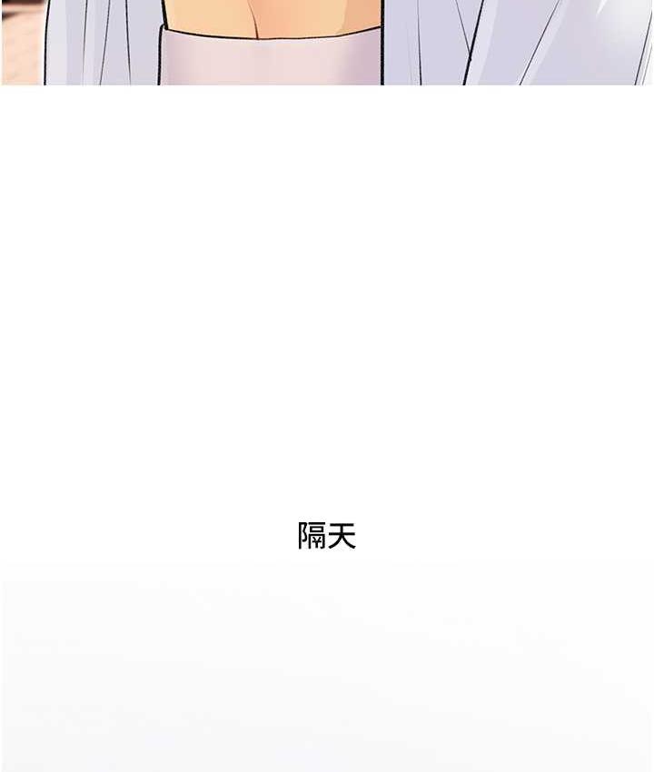 糖果爸爸的抢婚大作战 第4话-帮妳涂满爱的润滑液